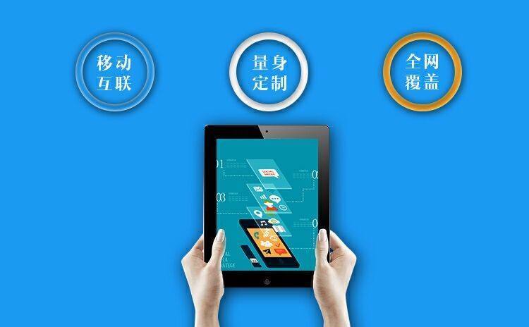 軟件定制開發(fā).jpg