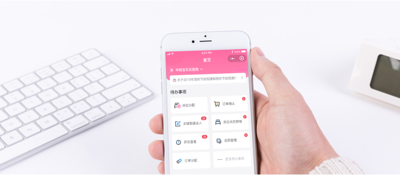 愛(ài)貝麗管理平臺(tái).png