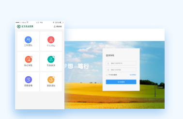 重慶農(nóng)擔