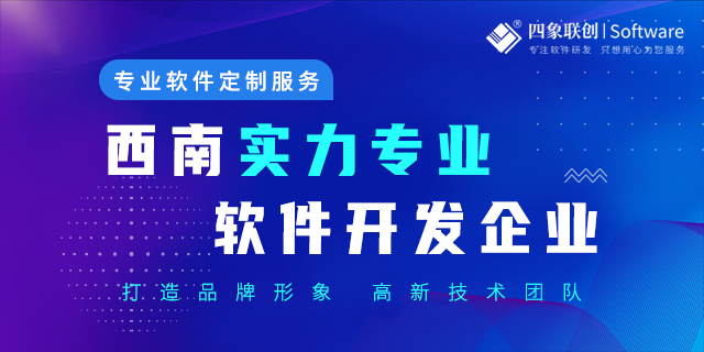 OA系統(tǒng)開(kāi)發(fā).png