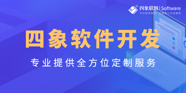 OA系統(tǒng)開(kāi)發(fā).png