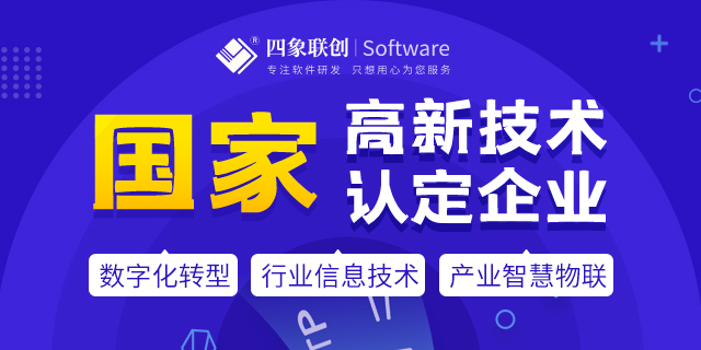 APP開發(fā).jpg
