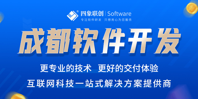 移動應(yīng)用軟件開發(fā).png