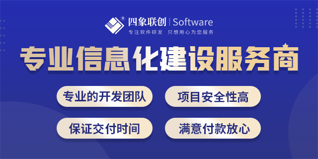 貸款A(yù)PP開發(fā).png