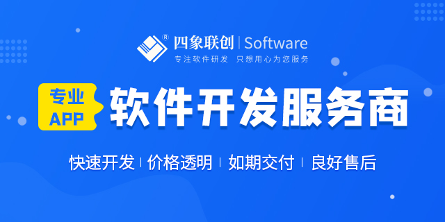 貸款A(yù)PP開(kāi)發(fā).png