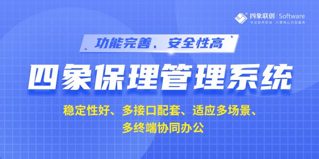 保理業(yè)務(wù)系統(tǒng).jpg