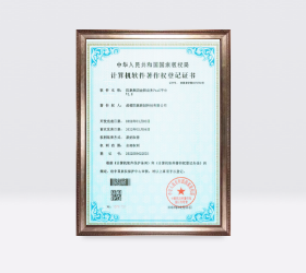 四象金控集團(tuán)業(yè)務(wù)Paas平臺