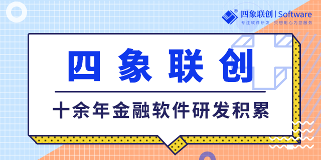 小貸業(yè)務(wù)管理系統(tǒng)