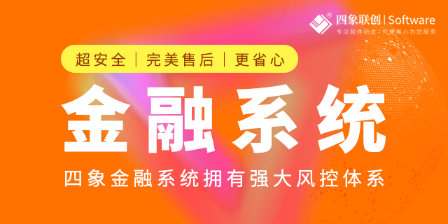 車貸管理系統(tǒng)