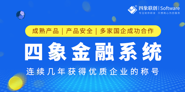 典當系統(tǒng)